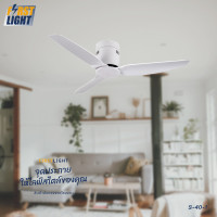 ราคา First Light พัดลมเพดาน พัดลมแขวน ใบพัดABS 3ใบพัด 46 นิ้ว มีโคมไฟ ไม่มีโคมไฟ S40-1ไม่ท่อ ไม่มีไฟ (12050335)