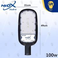 ราคา Neox โคมไฟถนน LED 30W 50W 100W แสงขาว (แถมฟรีขายึดโคม) Street Light 100W แสงขาว (12113119)