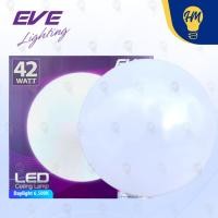 ราคา EVE โคมไฟติดเพดาน LED 42w. แสงขาว (รุ่น Cetus) Ceiling Lamp 42w (12113590)