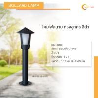 ราคา lightmax โคมไฟสนาม เสาสนาม ไฟทางเดิน 1052/037 ทรงลูกศร สีดำ สูง 60 ซม. (12219985)