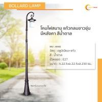ราคา lightmax โคมไฟสนาม เสาสนาม ไฟทางเดิน 1052/041 ทรงกระบอกมีหลังคา แก้วกระบอกขาวขุ่น สีน้ำตาล สูง 230 ซม. (12220018)