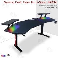 ราคา orz - โต๊ะเกมมิ่ง มีไฟ rgb ขนาด 186cm. พร้อมชั้นวาง โต๊ะคอมพิวเตอร์ โต๊ะเกมส์ โต๊ะทำงาน ergonomic gaming table deak (12314541)