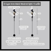 ราคา Intery โคมไฟข้างเตียง CT205A228 SOTMIA 11_D Iron Black คู่ (12305845)