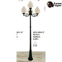 ราคา Leon Light โคมไฟสนาม ขั้วE27 NO.27 APU-360/4 8" (12311085)