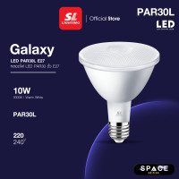 ราคา sl lighting | led galaxy par30l ip65 10w ขั้วหลอด e27 แสง 3000k warm white (หลอดกันน้ำ) (12349637)