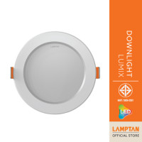ราคา LAMPTAN โคมไฟ LED Downlight LUMIX หน้ากลม [Clearance Sale] 14 วัตต์ แสงเหลือง (12452551)