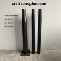 ราคา Super LED ไฟโซล่าเซลล์ UFO ไฟถนนยูเอฟโอ Solar Light ทรงกลม 250000W LED พลังงานแสงอาทิตย์ กันน้ำ IP65 เสาไฟ (12486912)