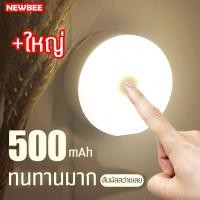 ราคา Super LED โคมไฟไร้สาย 0.3w ไฟติดทางเดิน ชาร์จไฟ USB สว่างมาก ถนอมสายตา ใช้งานได้ยาวนาน ปรับได้ 3 สี / เซนเซอร์ LED-16250-3C-Big (12487075)