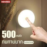 ราคา Super LED หลอดไฟติดผนัง ไฟเสียบusb 0.3w โคมไฟแบบชาร์จ ไฟled โคมไฟ ไฟหัวเตียง หลอดไฟห้องนอน ชาร์จไฟ USB สำหรับกลางคืน LED-16250-3C (12486526)