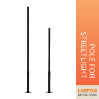 ราคา LAMPTAN เสาโคมไฟถนน POLE FOR STREETLIGHT 4 เมตร (สีดำ) (12494836)