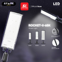 ราคา SL LIGHTING | LED Street Light โคมไฟถนน รุ่น ROCKET-II-65K 50W, 100W, 200W -มาพร้อม Surge Protection 10KV 100W (12510566)