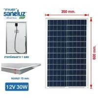 ราคา THAI WATER แผงโซล่าเซลล์ 30 วัตต์ Solarcell 30W 20W 18V Poly 13-SES-011-30W-12VDC (12517225)