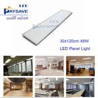 ราคา LED PANEL LIGHT 48W 30x120cm โคมไฟฝังฝ้าเพดาน แสง คูลไวท์ (Cool White) 4000K 4000K(cool white) โคมฝังฝ้าเพดาน 30x120cm (10106319)