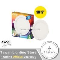 ราคา EVE โคมพาแนล LED สลับ3สี เปลี่ยนสีได้ DAYLIGHT, COOLWHITE, WARMWHITE PANEL 9W (10171876)