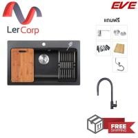 ราคา (Eve) อ่างล้างจานหินแกรนิต รุ่น ANDES 760/480 BLACK + ก๊อกน้ำ รุ่น AZTAC II BLACK ฟรี เขียงไม้ อื่นๆ ดำ (10339588)