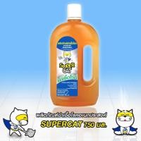 ราคา SUPERCATTHAILAND l SUPERCAT Hygiene Multi-Use Disinfectant ผลิตภัณฑ์ฆ่าเชื้อโรคอเนกประสงค์ น้ำยาฆ่าเชื้อโรค 99.9% แพ็ค 1 ขวด สี (10523066)