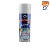 ราคา SWAN สีสเปรย์ 400 ML #200 WHITE สีขาว 400 ML (10582559)