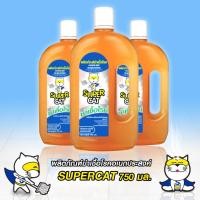 ราคา SUPERCATTHAILAND l SUPERCAT Hygiene Multi-Use Disinfectant ผลิตภัณฑ์ฆ่าเชื้อโรคอเนกประสงค์ น้ำยาฆ่าเชื้อโรค 99.9% สี แพ็ค 3 ขวด (10523068)