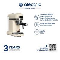 ราคา Alectric เครื่องชงกาแฟอัตโนมัติ พร้อมทำฟองนม 1.4 ลิตร รุ่น Aespresso One - รับประกัน 3 ปี Cream (10979857)