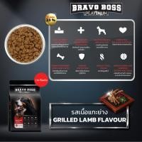ราคา bravo boss platinum บราโว่ บอส แพทตินั่ม รสเนื้อแกะย่าง 1.75 kg (12413152)