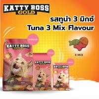 ราคา katty boss gold แคทตี้บอส โกลด์ 3 มิกซ์ 7 กิโลกรัม (รสปลาทูน่า) (12413113)