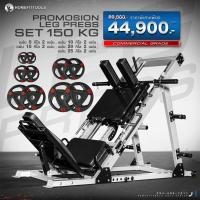ราคา Homefittools Leg press & Hack Squat ชุดเซ็ต 60kg Smith Machine ชุดโฮมยิม สมิทแมชชีน เครื่องเล่นขา เครื่องสควอท ต่างจังหวัด (12472677)