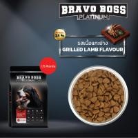 ราคา bravo boss platinum บราโว่ บอส แพทตินั่ม รสเนื้อแกะย่าง 1.75 kg x 6 ถุง (12413149)