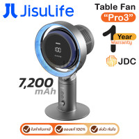 ราคา Jisulife Table Fan Pro3 7200mAh [Grey] พัดลมตั้งโต๊ะ ของแท้ ของแท้ ประกันศูนย์ 1ปี (12612468)