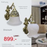 ราคา By SANGUDOM!! -แสงอุดมไลท์ติ้ง - โคมไฟกิ่งติดผนังWall lamp ไฟติดผนังภายในสุดคลาสสิค!! 1 (12578190)