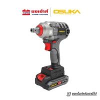 ราคา OSUKA บล็อกไร้สาย รุ่น OSID-LT520 แบต 2.0Ah 1 ก้อน บล็อกไฟฟ้าไร้สาย บล็อคไร้สาย (12669112)