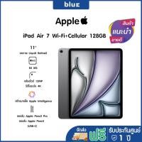 ราคา Apple iPad Air 7 11-inch (M3) Wi-Fi+Cellular 128GB เครื่องศูนย์ ประกัน 1 ปี Space Gray (12663469)