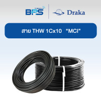 ราคา "DRAKA" สายไฟ THW 60227 IEC01 1x10 sq.mm ทองแดงแท้ (50 เมตร) สีดำ 50 เมตร (12615851)