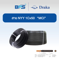 ราคา DRAKA สายไฟ NYY 1 x 50 sq.mm. (50 เมตร) (12609124)