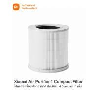 ราคา xiaomi ไส้กรองเครื่องฟอกอากาศแบบเปลี่ยน air purifier 4 compact filter สำหรับรุ่น 4 compact เท่านั้น (12012166)