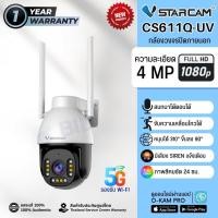 ราคา Vstarcam กล้องวงจรปิด IP Camera CS611Q-UV ความละเอียด 4MP Full Color CS611Q-UV + 64GB (12325401)