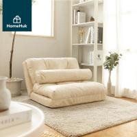 ราคา HomeHuk เก้าอี้นั่งพื้น ปรับเอนได้ 14 ระดับ พร้อมหมอนข้าง รุ่น Makura Tech Fabric Folding Japanese Sofa with Bolster มอลต์ Malt (10332413)