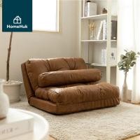 ราคา HomeHuk เก้าอี้นั่งพื้น ปรับเอนได้ 14 ระดับ พร้อมหมอนข้าง รุ่น Makura Tech Fabric Folding Japanese Sofa with Bolster กาแฟ Coffee (10449523)