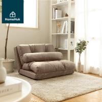 ราคา HomeHuk เก้าอี้นั่งพื้น ปรับเอนได้ 14 ระดับ พร้อมหมอนข้าง รุ่น Makura Tech Fabric Folding Japanese Sofa with Bolster กากี Khaki (10449525)
