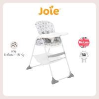 ราคา Joie Mimzy Snacker เก้าอี้ทานข้าวเด็กทรงสูงและโต๊ะทำกิจกรรม ใช้งานได้ตั้งแต่ 6ขวบ - 4 เดือน ปรับเอนได้ 3 ระดับ ลาย Portrait (12040312)