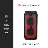 ราคา aconatic party speaker ลำโพงบลูธูทเคลื่อนที่ รุ่น an-sp163 (รับประกัน 1 ปี) (12388129)
