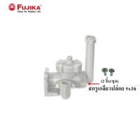 ราคา FUJIKA น็อต สกรู ชุดวาล์วสมดุล FCP อะไหล่เครื่องปั๊มน้ำ ฟูจิก้า (ขายแยกชุด) สกรู 5x16 (2ชิ้น/ชุด) (10306970)