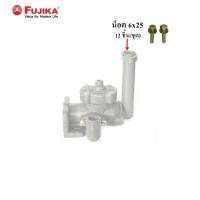 ราคา FUJIKA น็อต สกรู ชุดวาล์วสมดุล FCP อะไหล่เครื่องปั๊มน้ำ ฟูจิก้า (ขายแยกชุด) น๊อต M6x25 (2ชิ้น/ชุด) (10306968)