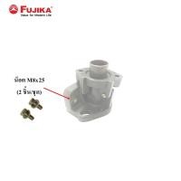 ราคา FUJIKA น็อต สกรู ชุดหัวต่อหน้าแปลนท่อดูด อะไหล่เครื่องปั๊มน้ำ ฟูจิก้า (ขายแยกชุด) น๊อต M8x25 (2ชิ้น/ชุด) (10427372)