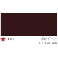 ราคา TOA รูฟเพ้นท์ สีทาหลังคา อเนกประสงค์ สีทาสนาม สีทาพื้น สีทาอิฐตัวหนอน สีทากระถางต้นไม้ ขนาด 3.785 ลิตร R690 size TOA (10628107)