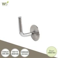 ราคา ws ขอแขวนถุงใส่ผ้าอนามัย h-503 (12167410)