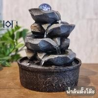 ราคา เอกน้ำพุมงคล น้ำล้นตั้งโต๊ะ รุ่น7239190 เสริมฮวงจุ้ยมงคล น้ำพุแต่งบ้าน ของขวัญเปิดร้านใหม่ น้ำล้นมงคล ขึ้ยบ้านใหม่ ตั้งโต๊ะ (11054581)