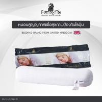 ราคา Dunlopillo หมอนหนุนและหมอนข้าง สูญญากาศ ป้องกันไรฝุ่นและแบคทีเรีย หมอนข้าง(คู่) (12394082)
