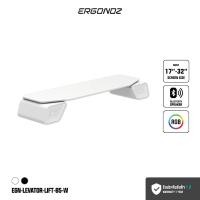 ราคา ERGONOZ LEVATOR-LIFT ชั้นวางจอคอม แท่นวางแล็ปท็อป มีลำโพงในตัว ไฟ RGB ขาว (12500861)