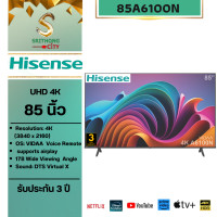 ราคา Hisense UHD TV รุ่น 85A6100N smart tv 4K ขนาด 85 นิ้ว A6100N ผ่อนชำระ (12539314)