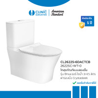American Standard สุขภัณฑ์สองชิ้น 3/4.5 ลิตร รุ่น 2622SC-WT-0